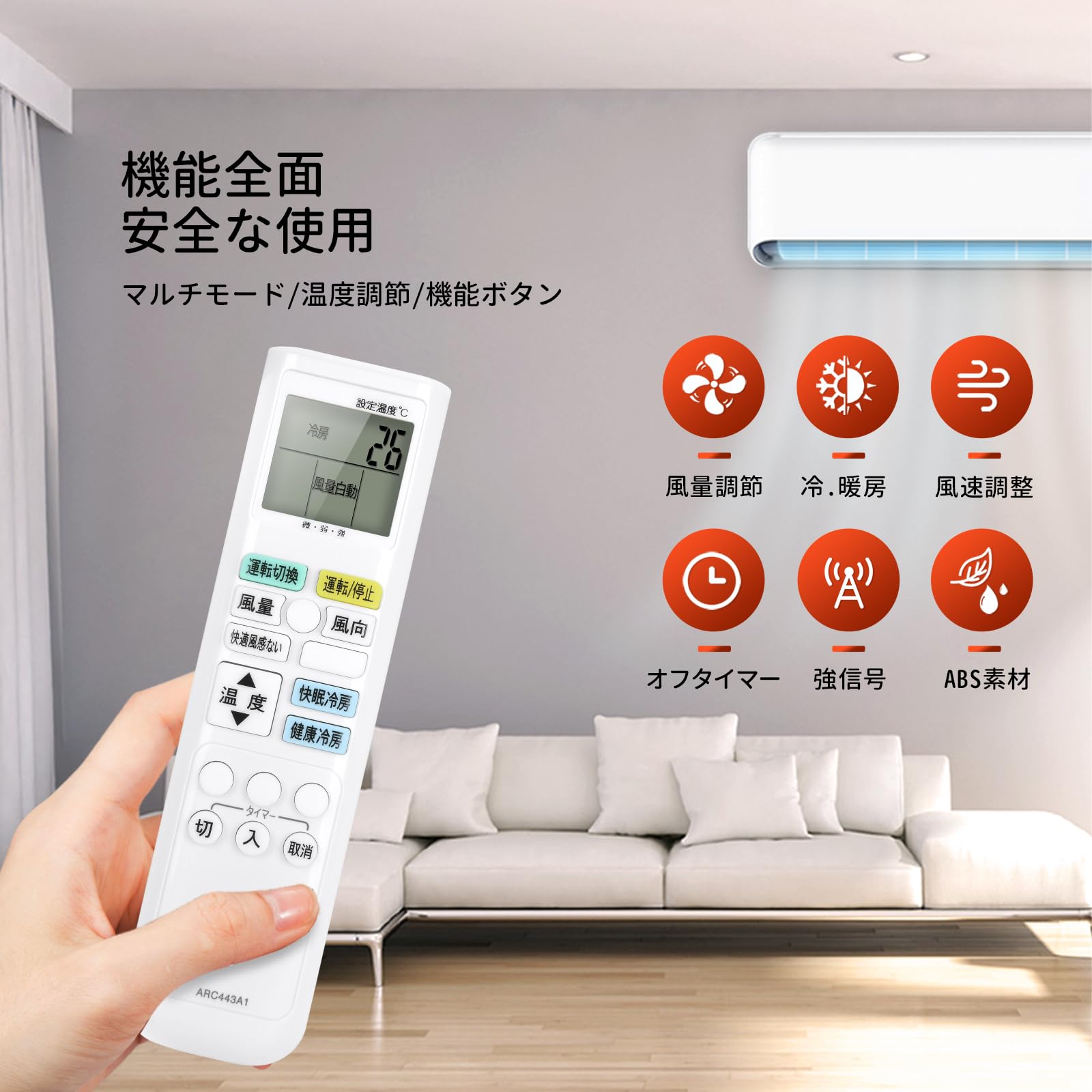 (未使用･未開封品)　ダイキン エアコン用リモコン ARC443A1(1468274) kmdlckf Amazon.co.jp: エアコンリモコン ARC443A1 for ダイキン